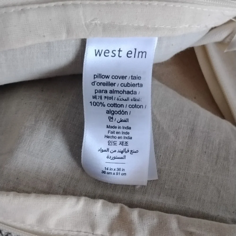 West Elm 14"X36" Broken Arrow Pillow Cover - Picture 4 of 7